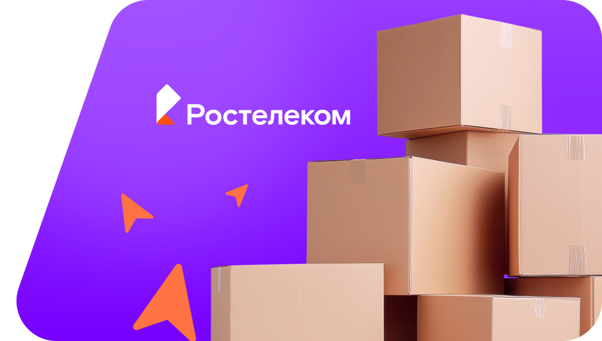 Переезд в новую квартирув Ахтубинске